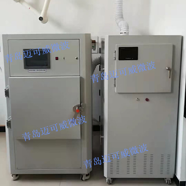 某核技术研究院：HXH-L10 大容量微波干燥炭化灰化一体机，HXJ-L10A炭化灰化系统尾气除味净化装置