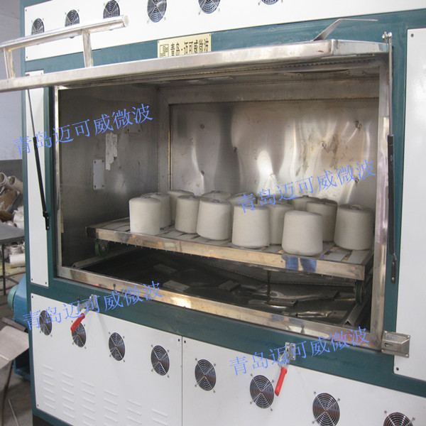 某纱纺企业：双开门微波箱式设备，用于纱锭的烘干