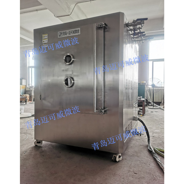 某制药厂：微波真空低温干燥设备，用于药剂中间体加热