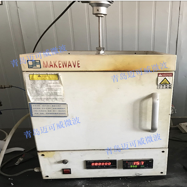 某科研机构：微波马弗炉【MKX-M1B】