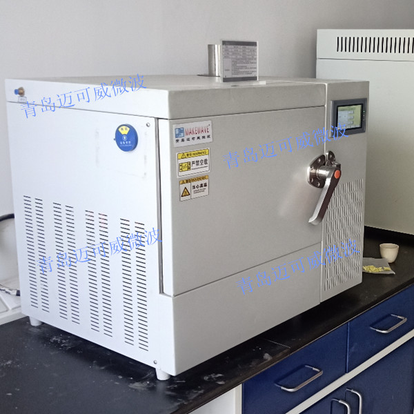 某高校：微波干燥炭化灰化一体机【MKX-R2HC】
