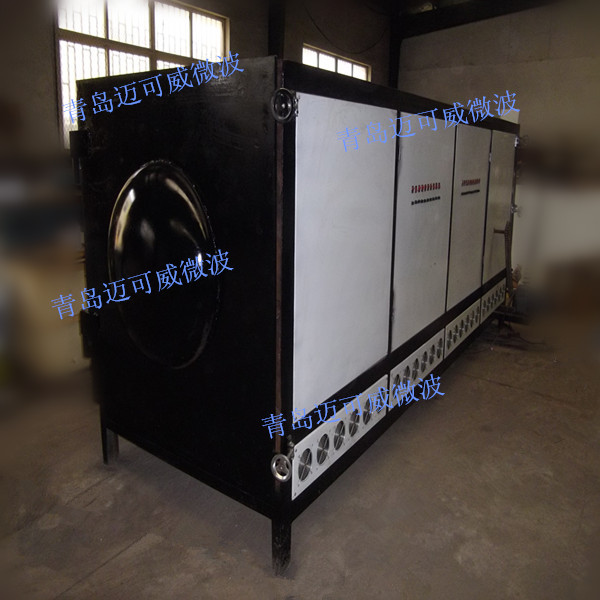 某企业：密闭式微波高温热解罐【MGX-M30A】