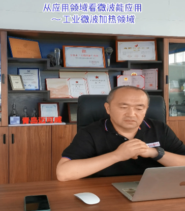 14  从应用领域看微波能应用~工业微波加热领域